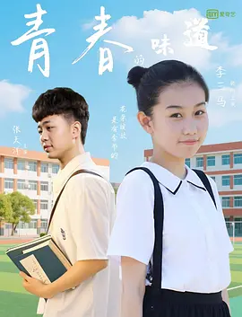 天海翼香汗女教师在线播放