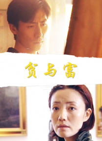 天海翼香汗女教师在线播放